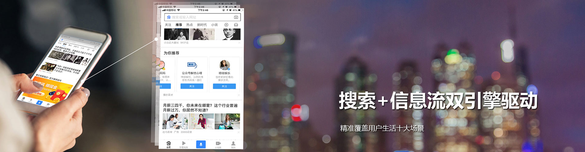 白水sem托管
