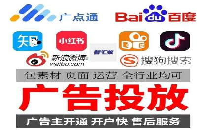 百度竞价广告费用构成解析